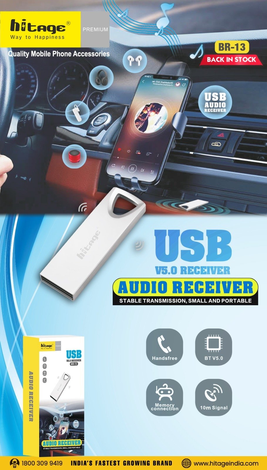 BR-13 Hitage BT Audio Receiver