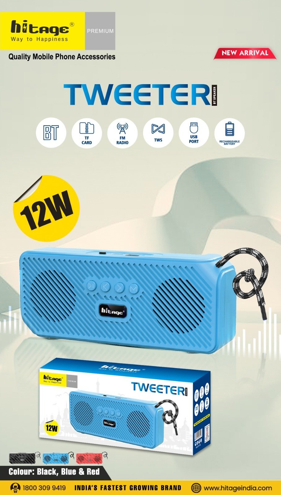 BT-5.0 TWEETER Hitage Speaker