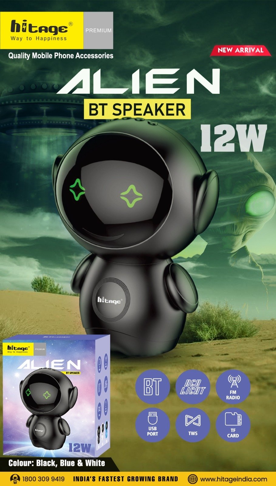 BT-5.1 Alien Hitage Speaker