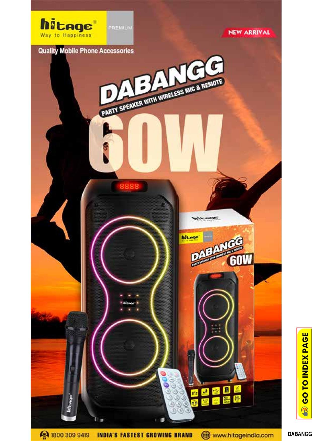BT-5.1 Dabang Hitage Speaker (1)