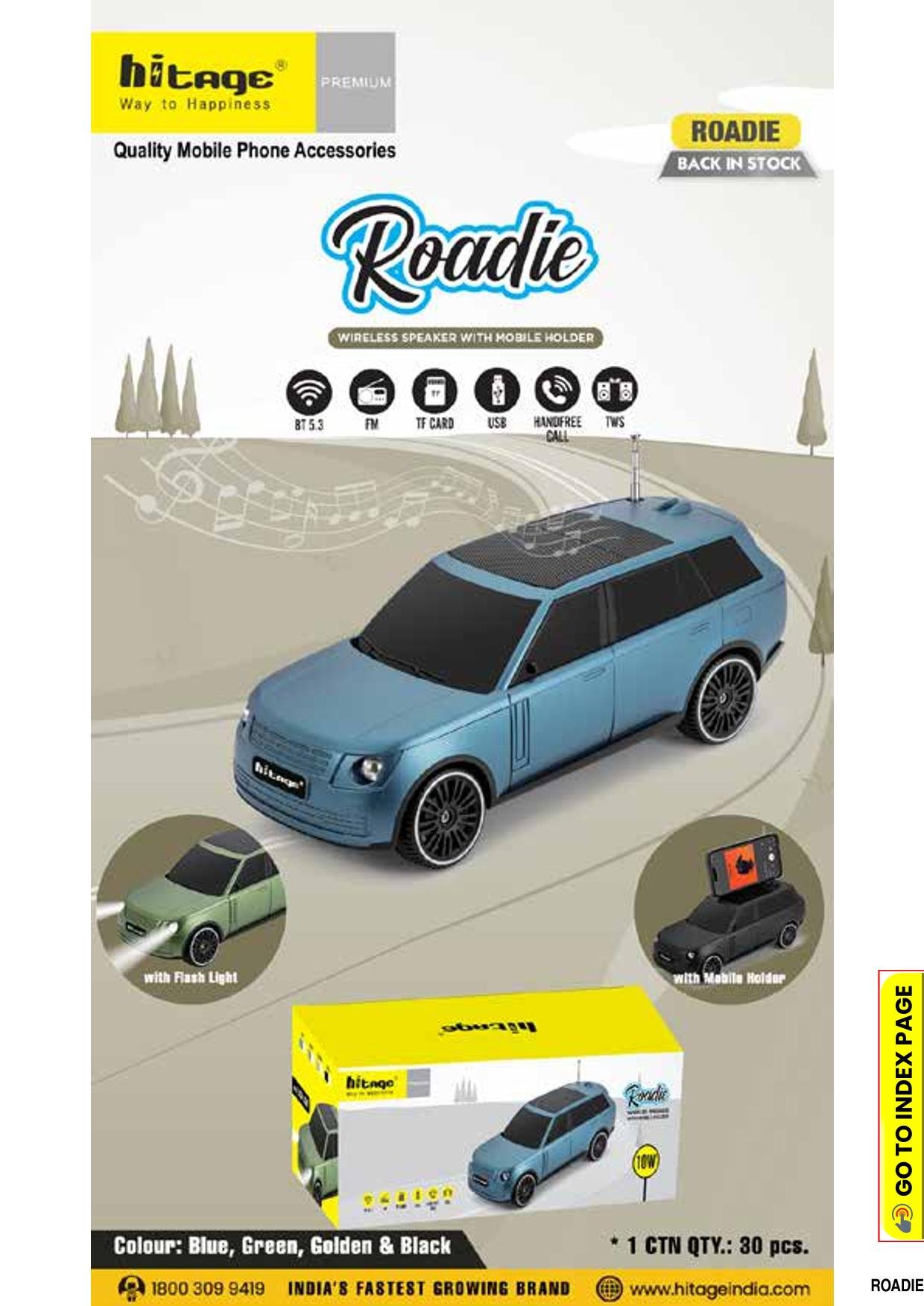 BT-5.1 Roadie Hitage Speaker