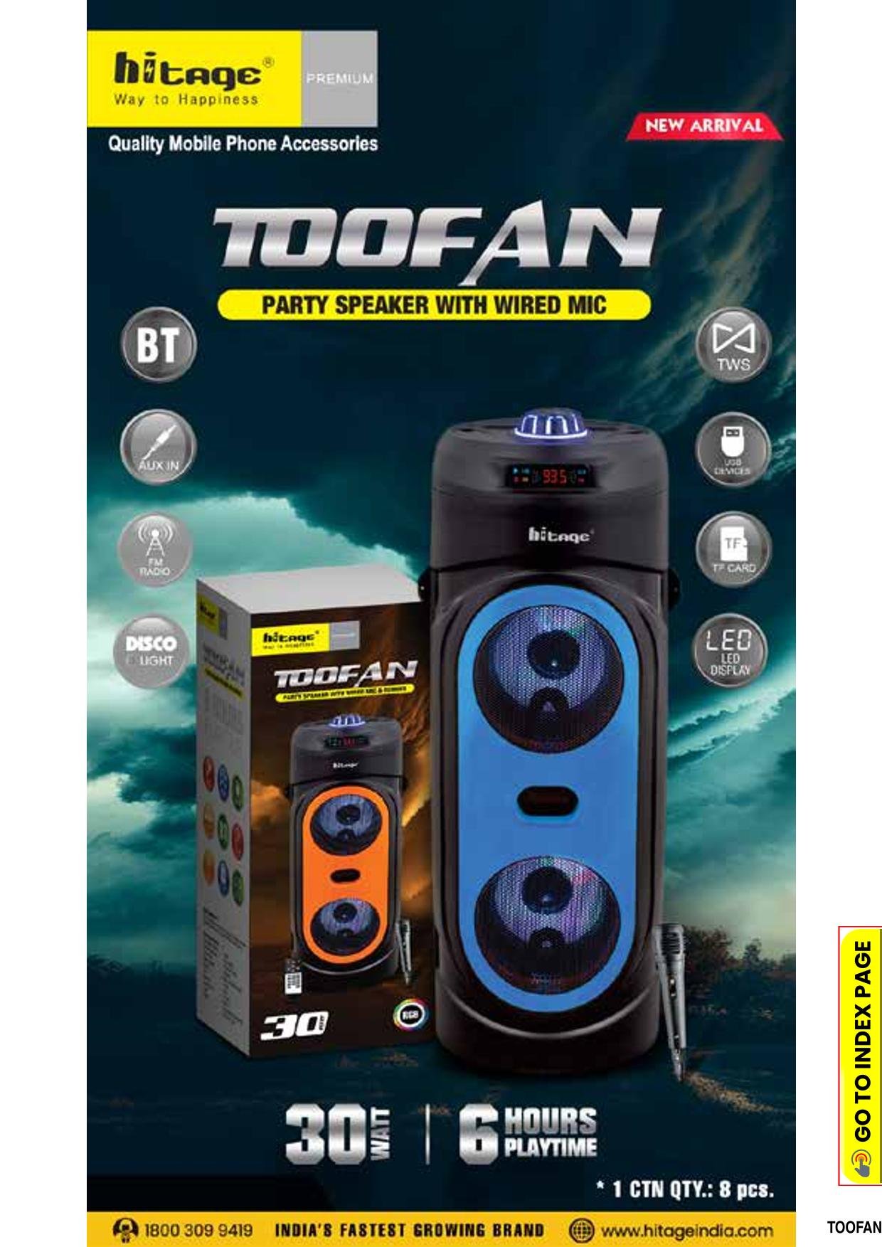 BT-5.1 Toofan Hitage Speaker