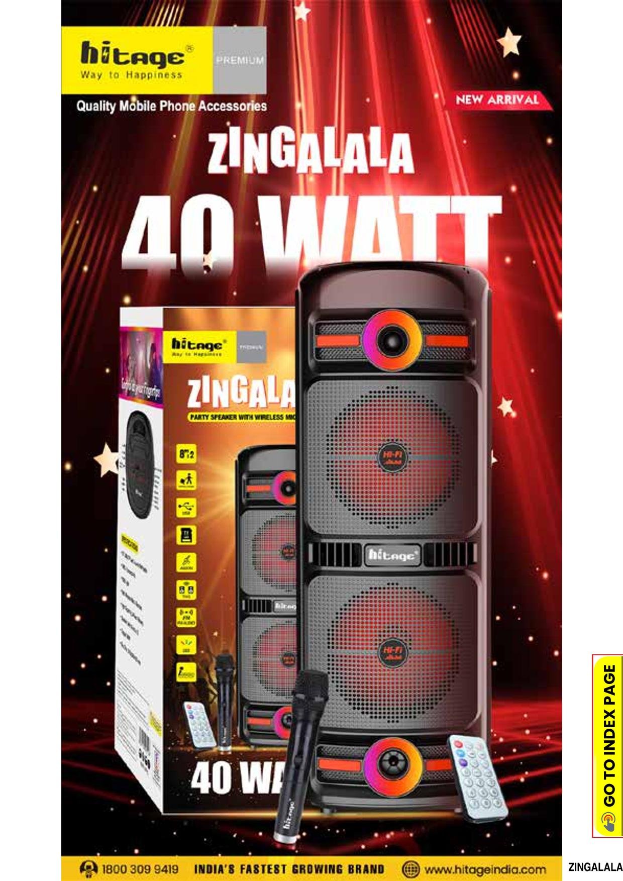 BT-5.1 ZinGalala Hitage Speaker