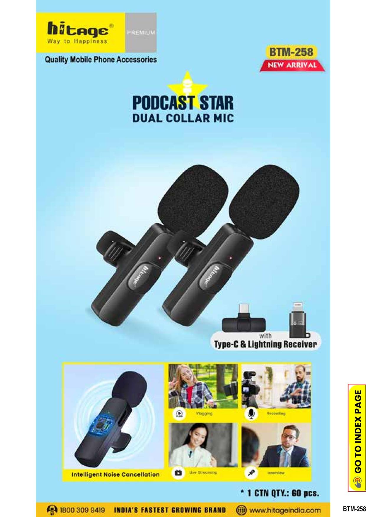 BTM-258 Hitage Wireless MIC (1)