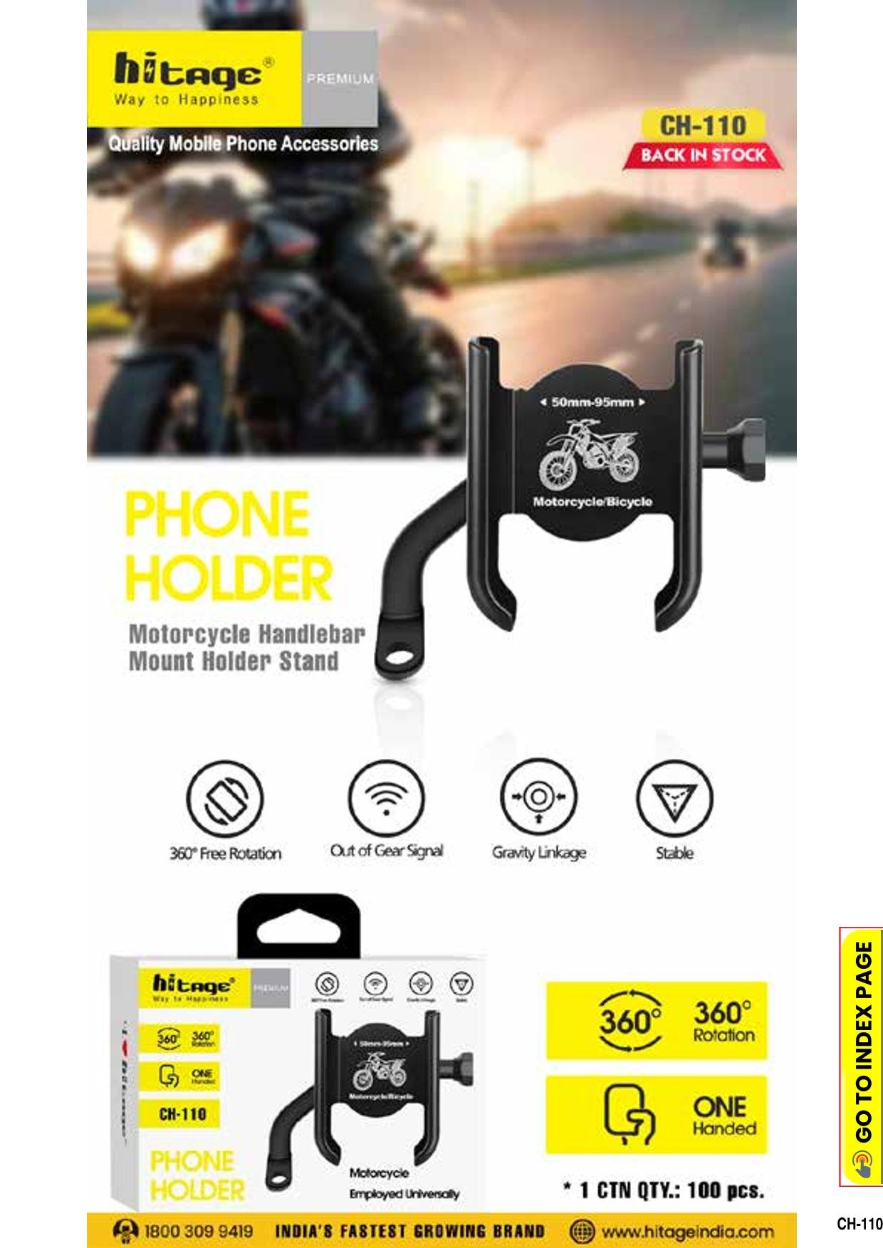 CH-110 Hitage Mobile Holder