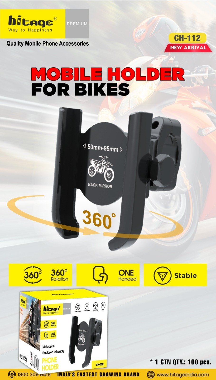 CH-112 Hitage Mobile Car Holder