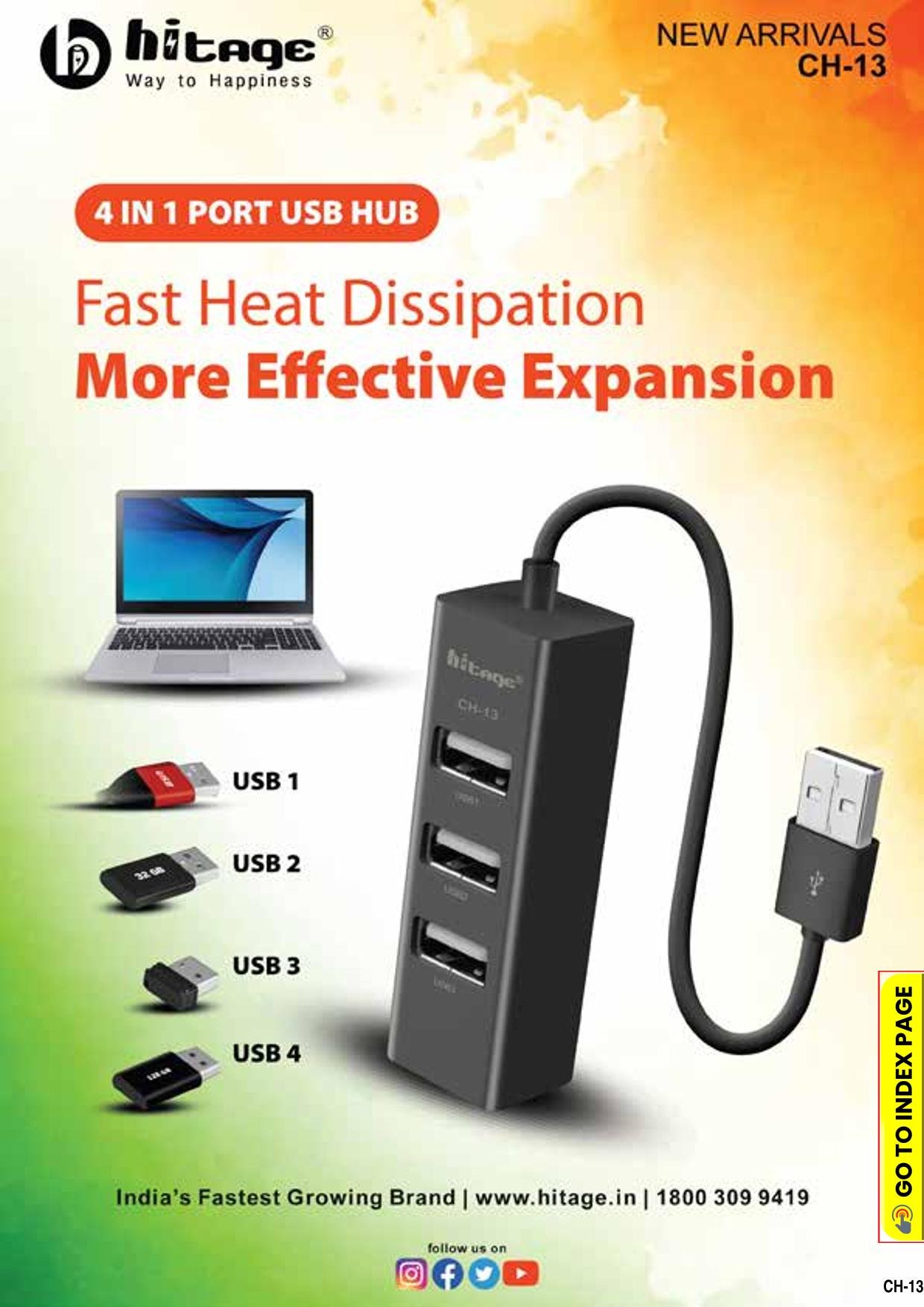 CH-13 Hitage (4 Port) USB Hub