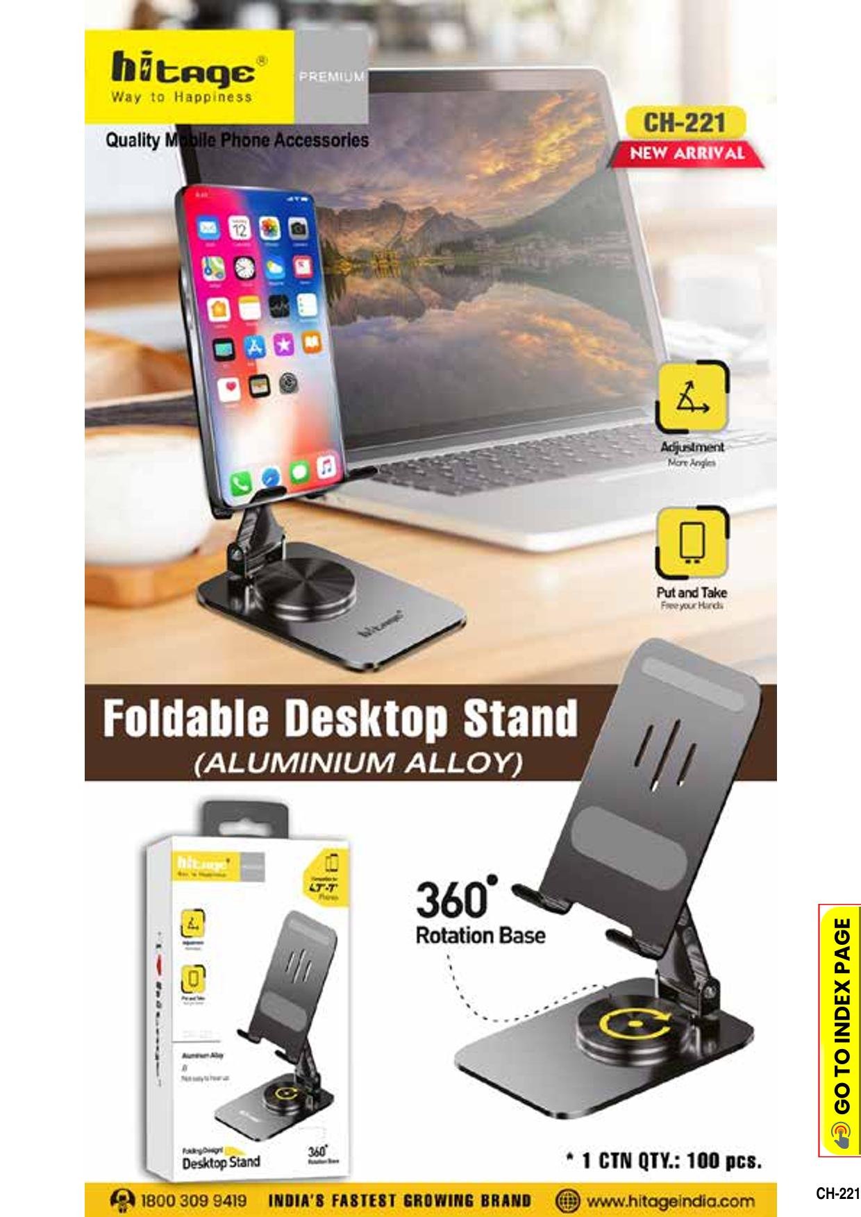 CH-221 Hitage Mobile Car Holder