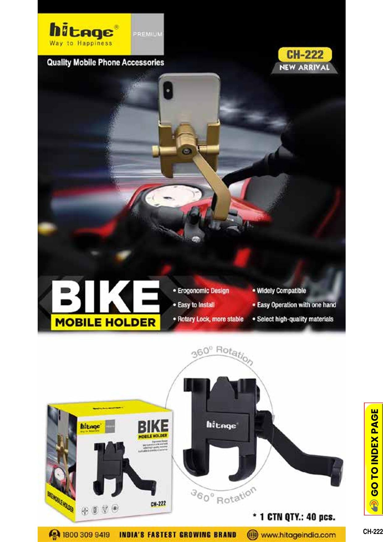 CH-222 Hitage Mobile Car Holder