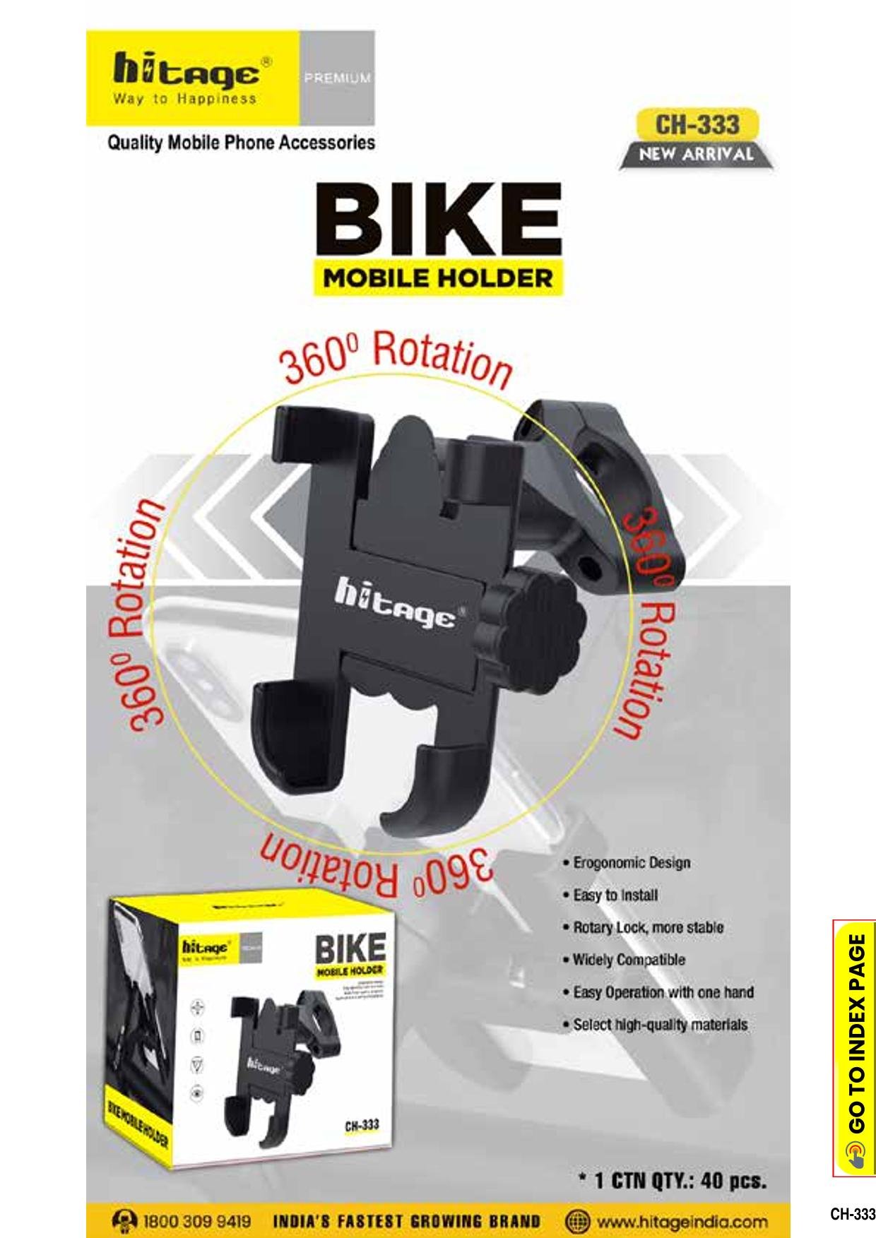 CH-333 Hitage Mobile Holder