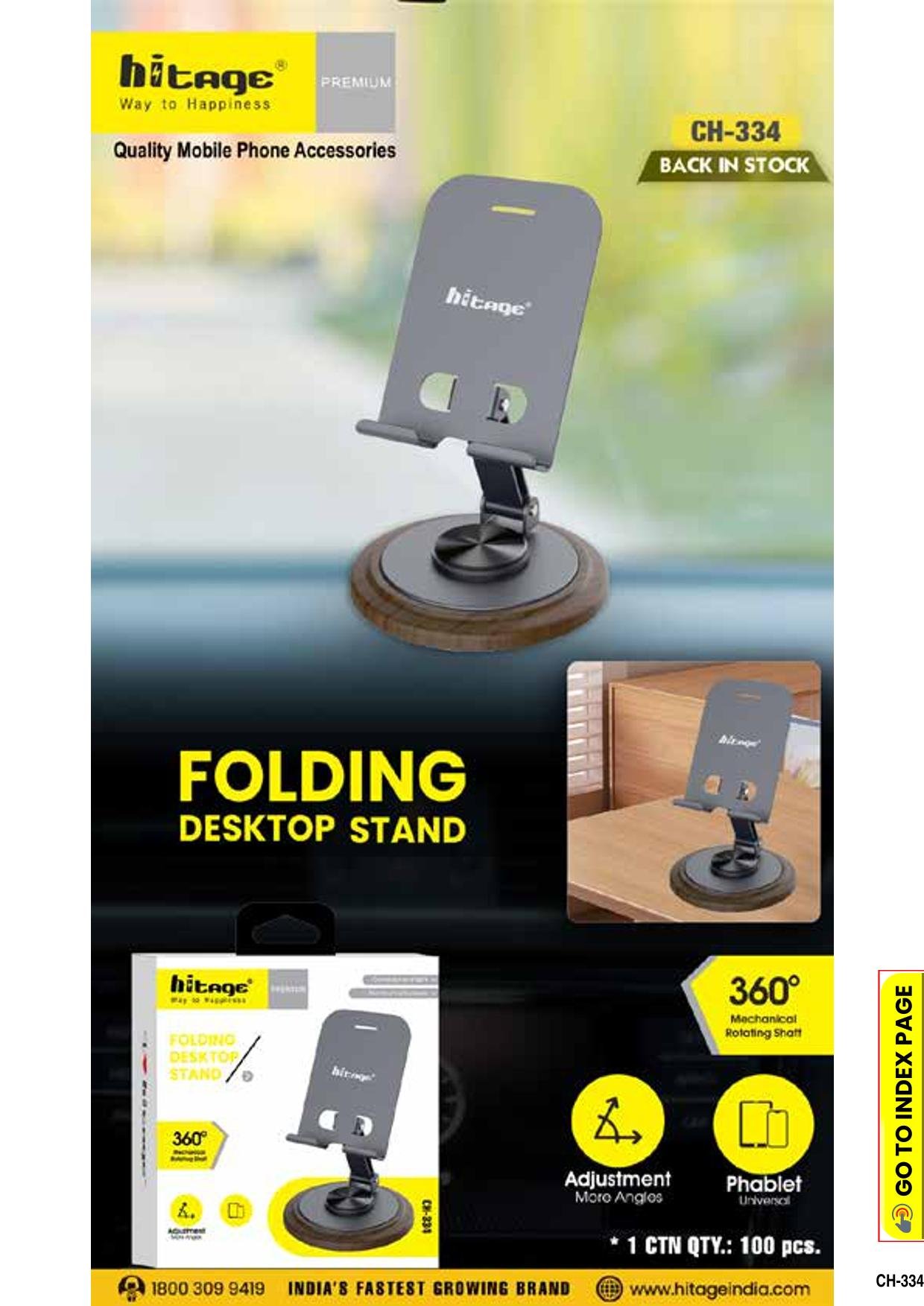 CH-334 Hitage Mobile Holder