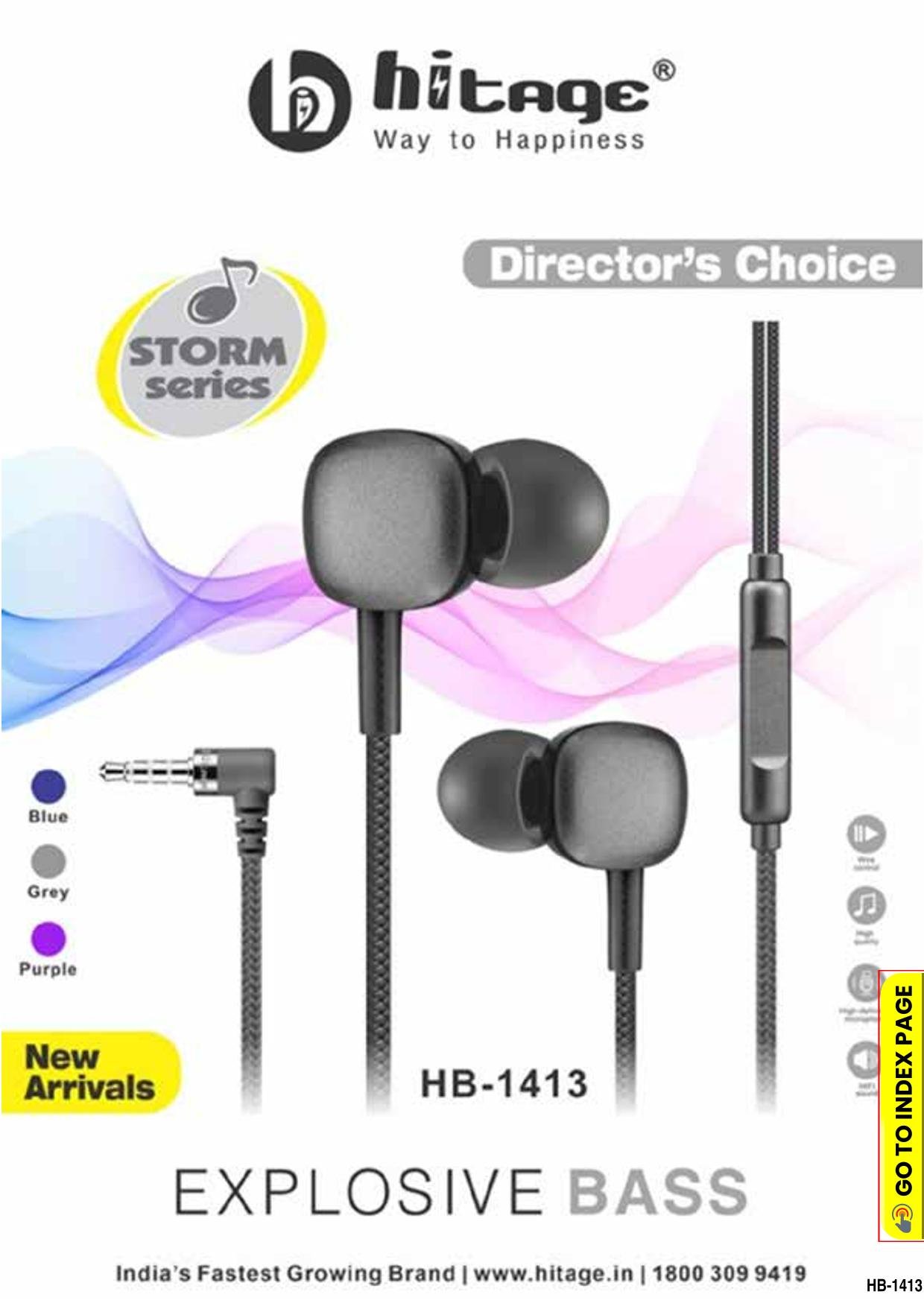 HB-1413 Hitage H/Free