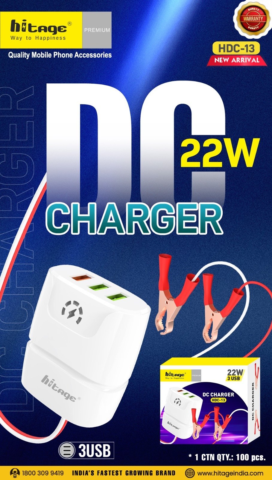 HDC-13 Hitage (22W-3 USB) Charger