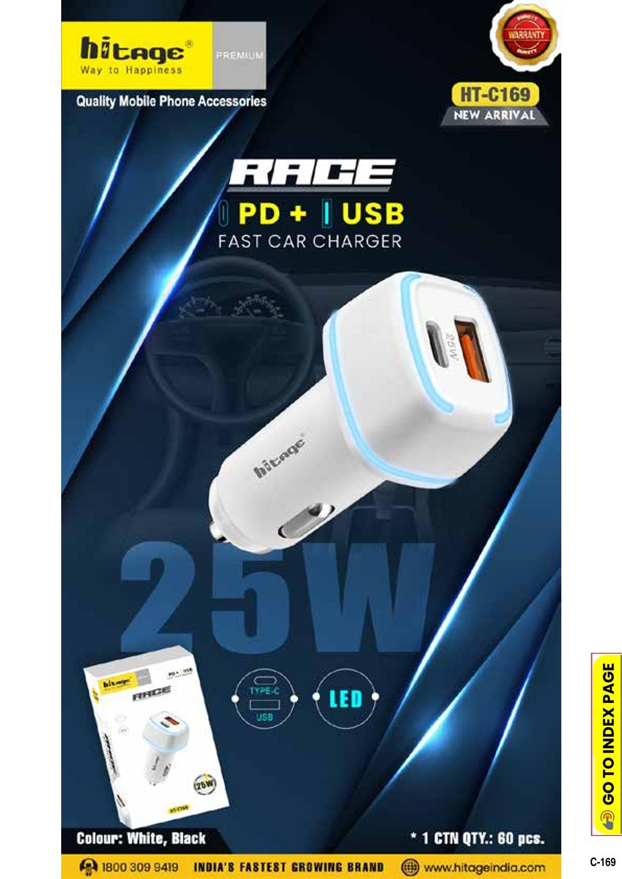 HT-C169 Hitage (25W) Car Charger