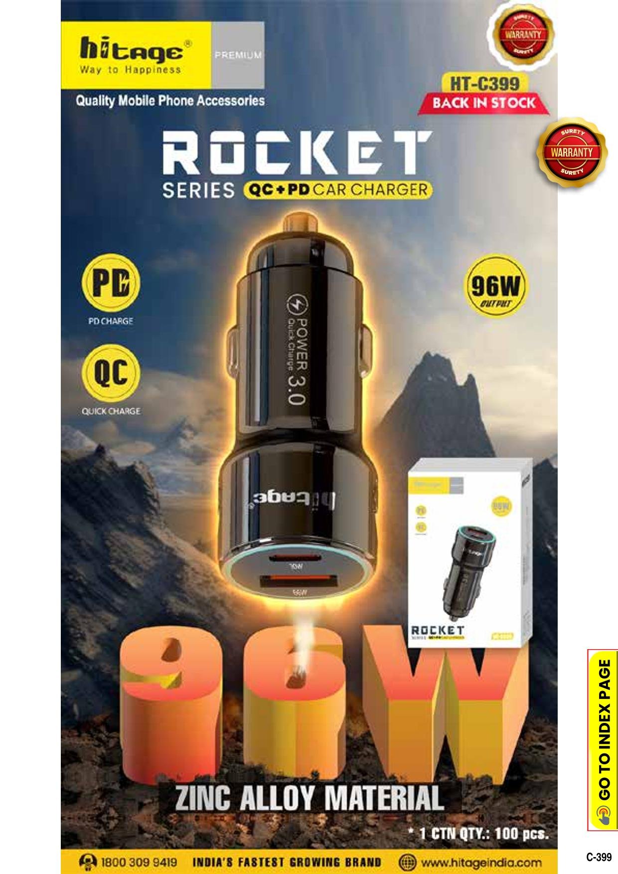 HT-C399 Hitage (96W) Car Charger