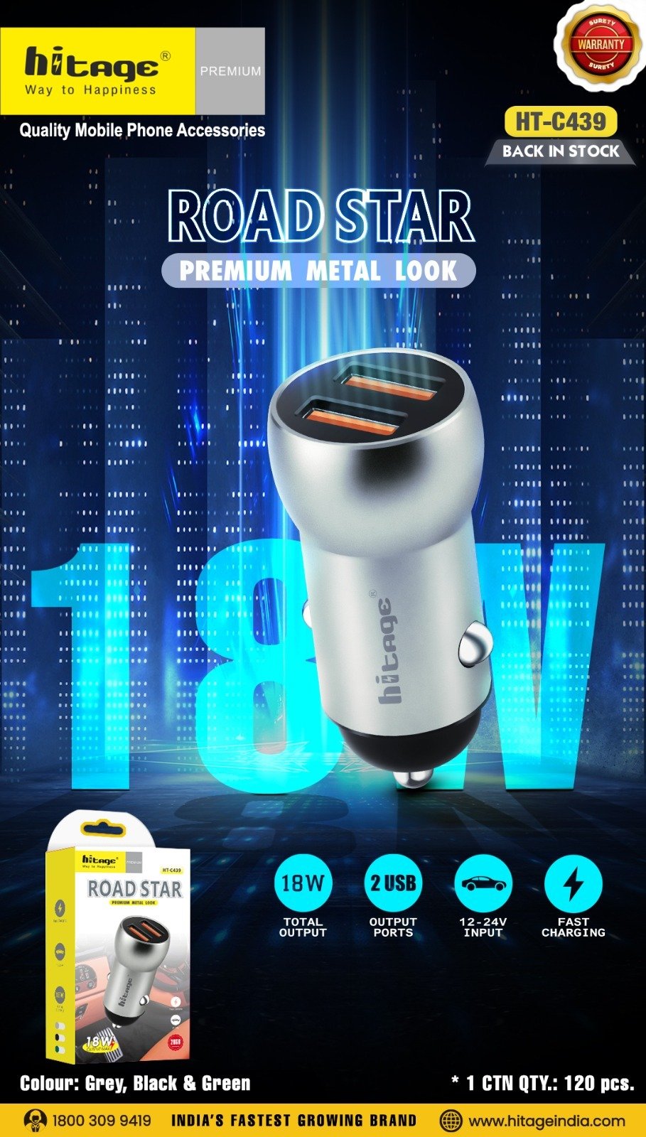 HT-C439 Hitage (18W) Car Charger