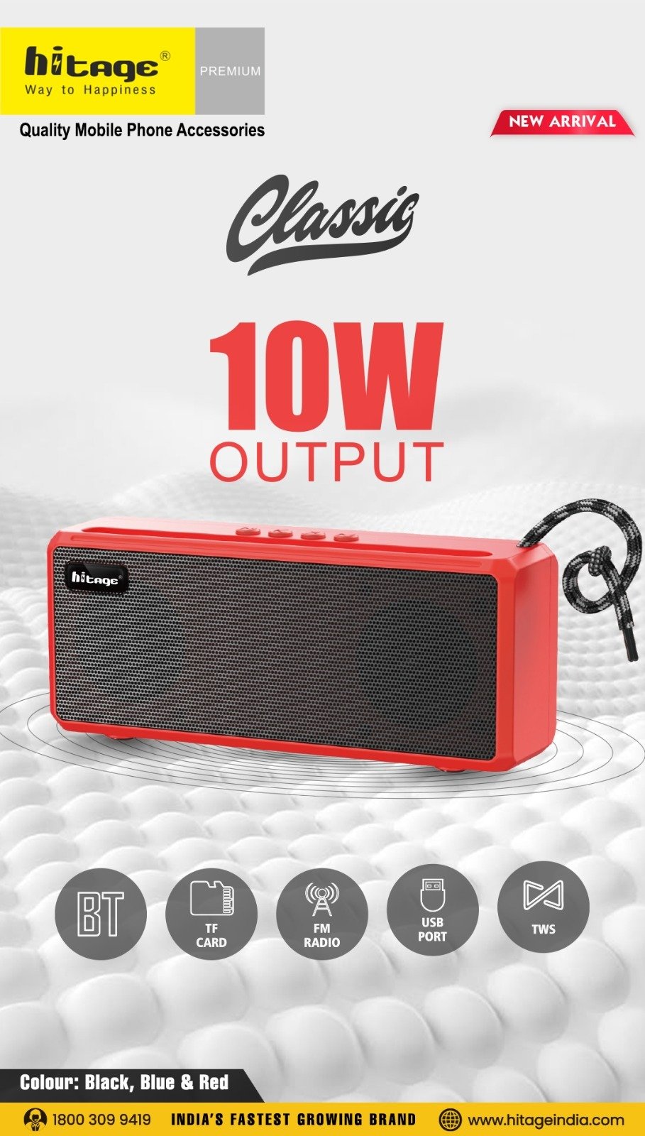 BT-5.0 Classic Hitage Speaker