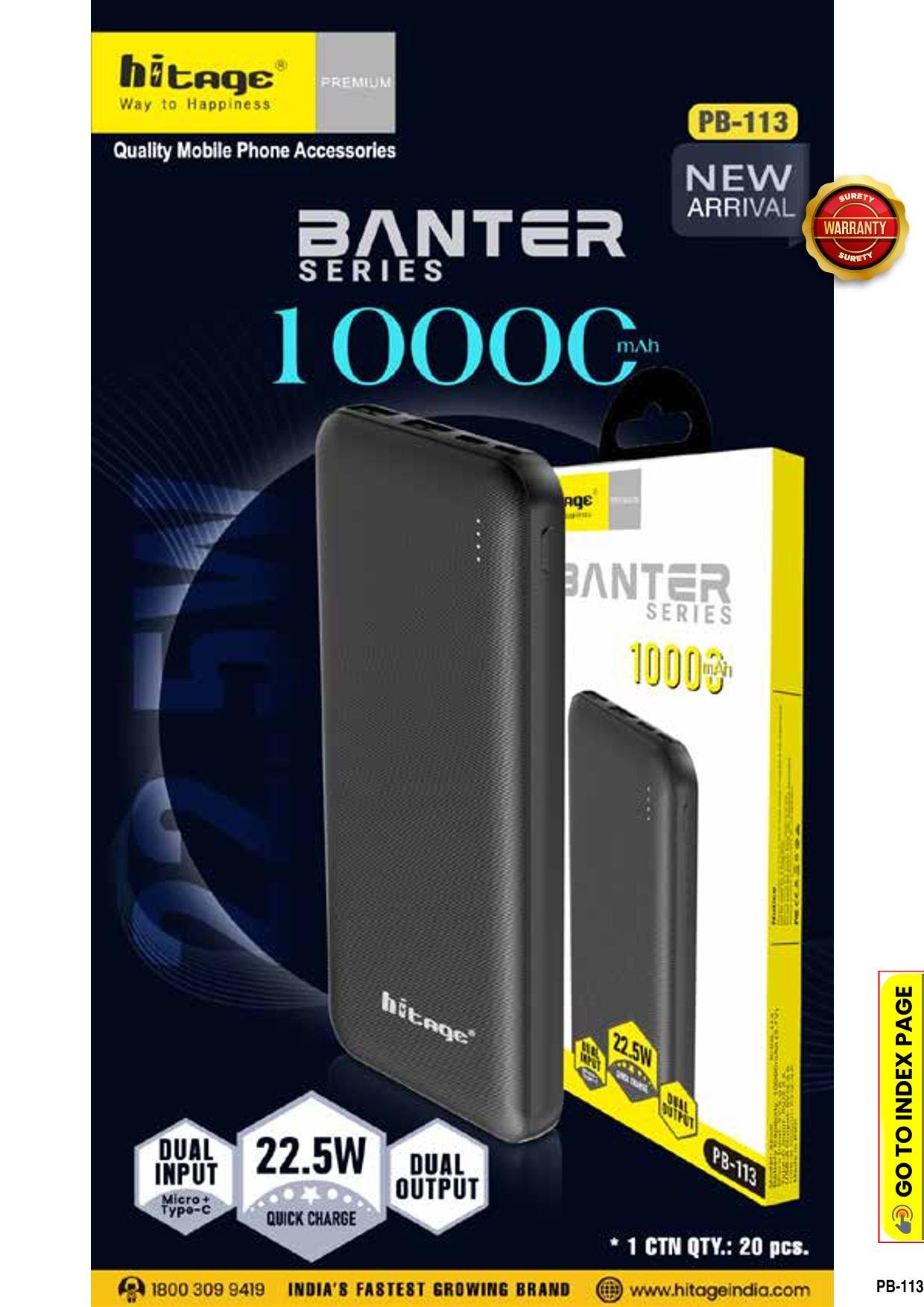 PB-113 Hitage Power Bank(10000 mAh)