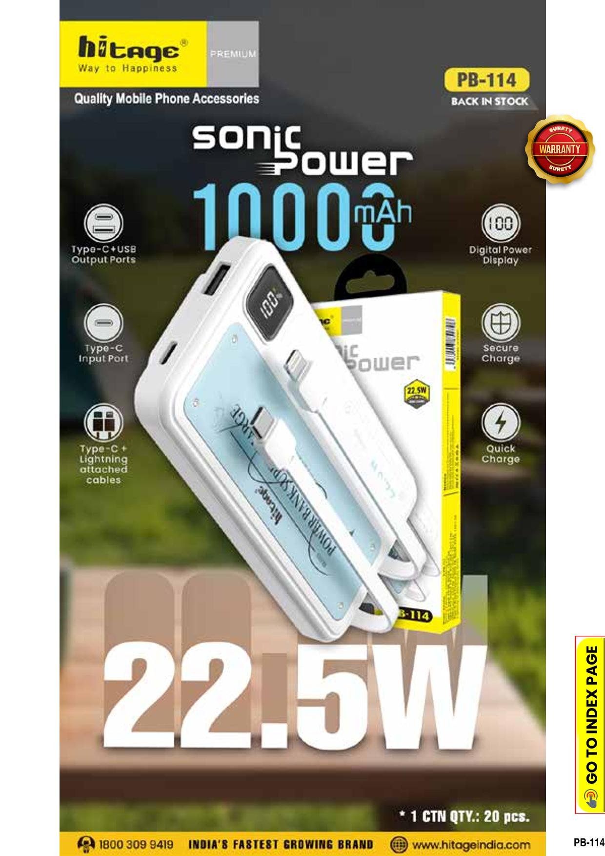 PB-114 Hitage Power Bank(10000 mAh)