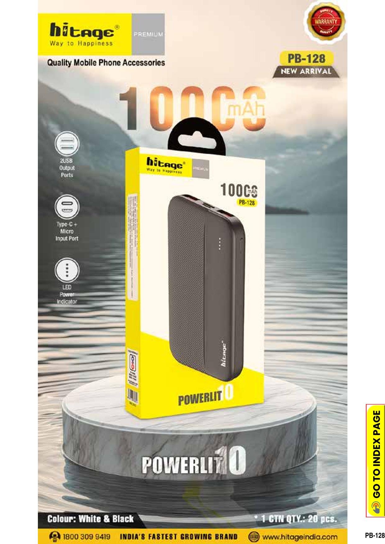 PB-128 Hitage Power Bank(10000 MAH) (2)