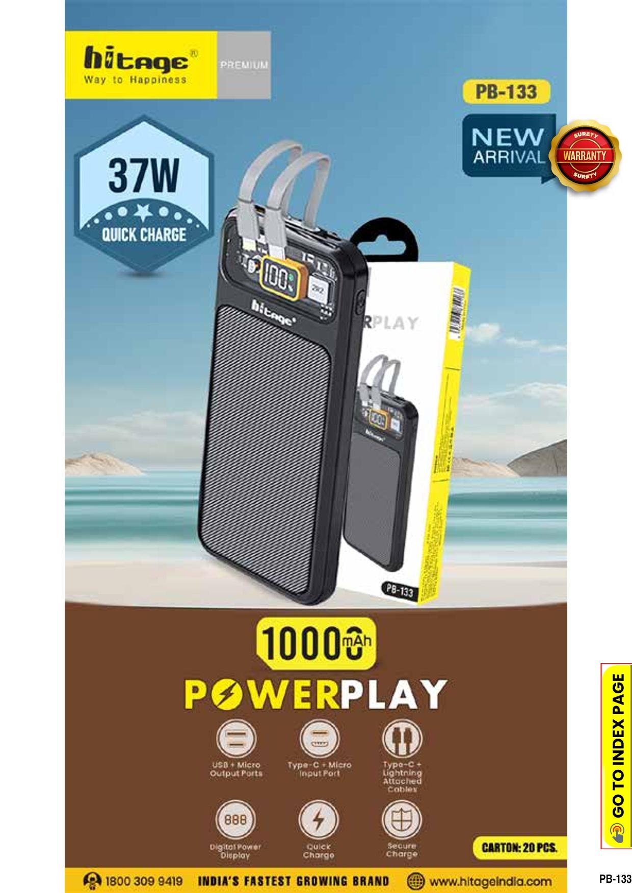 PB-133 Hitage Power Bank(10000 mAh)