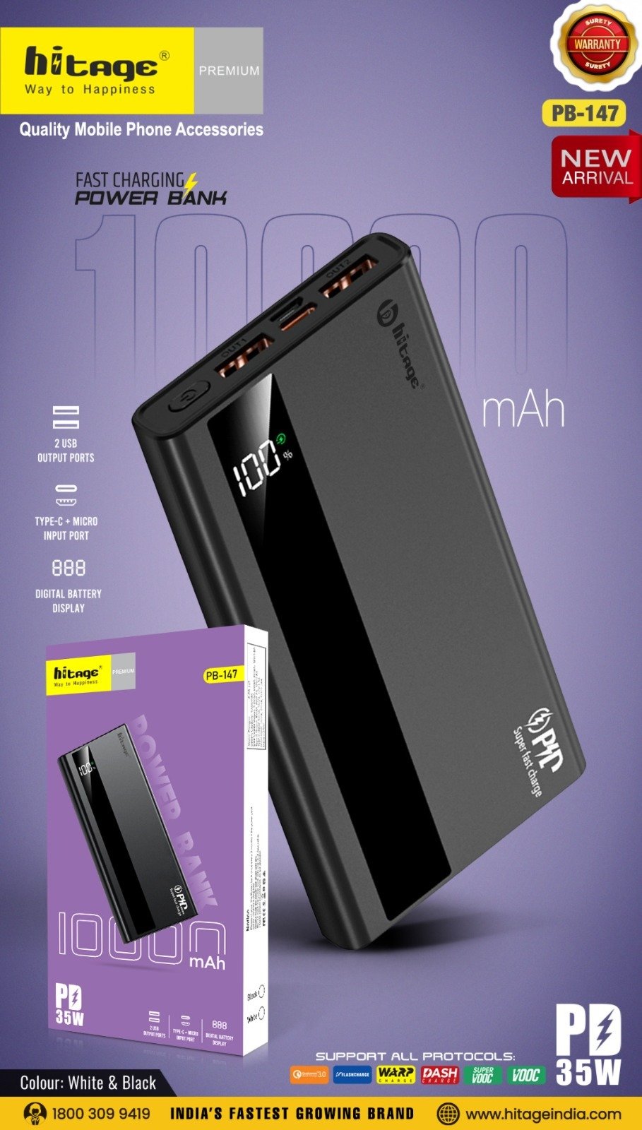 PB-147 Hitage Power Bank (10000 mAh)