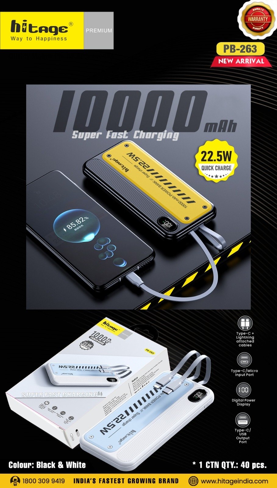 PB-263 Hitage Power Bank (10000 MAh)