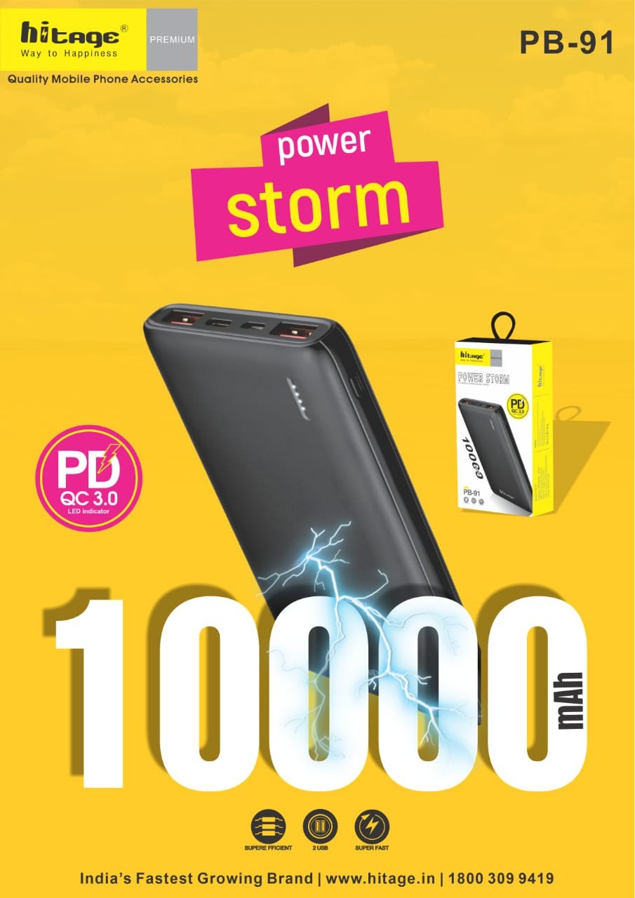 PB-91 Hitage Power Bank(10000 mAh)