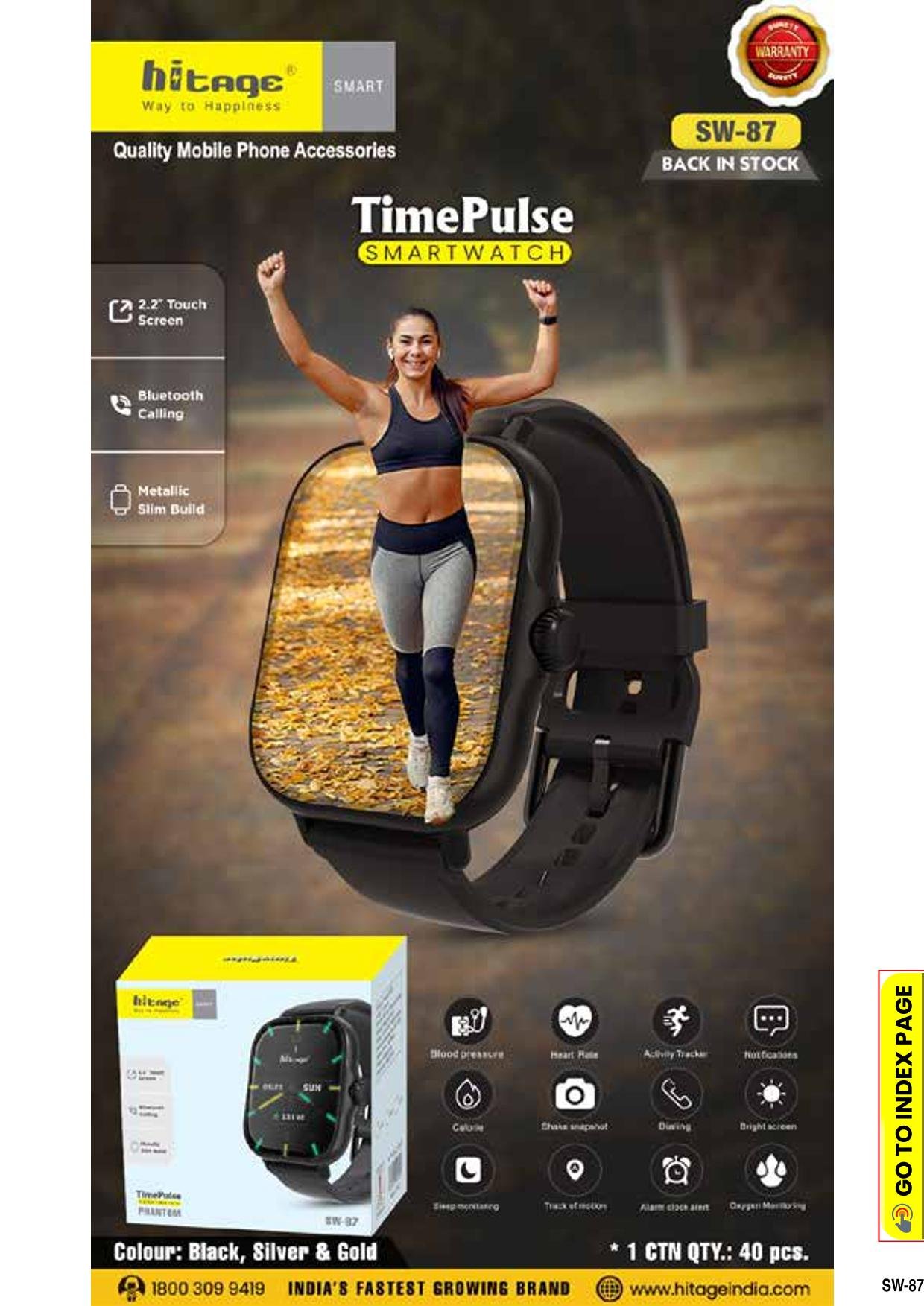 SW-87 Hitage Sports Watch