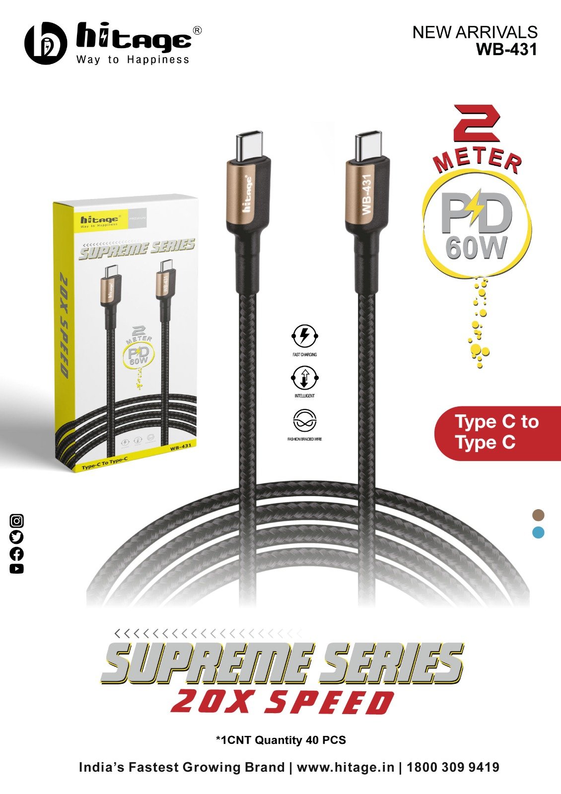 WB-431 Hitage (C to C) Data Cable