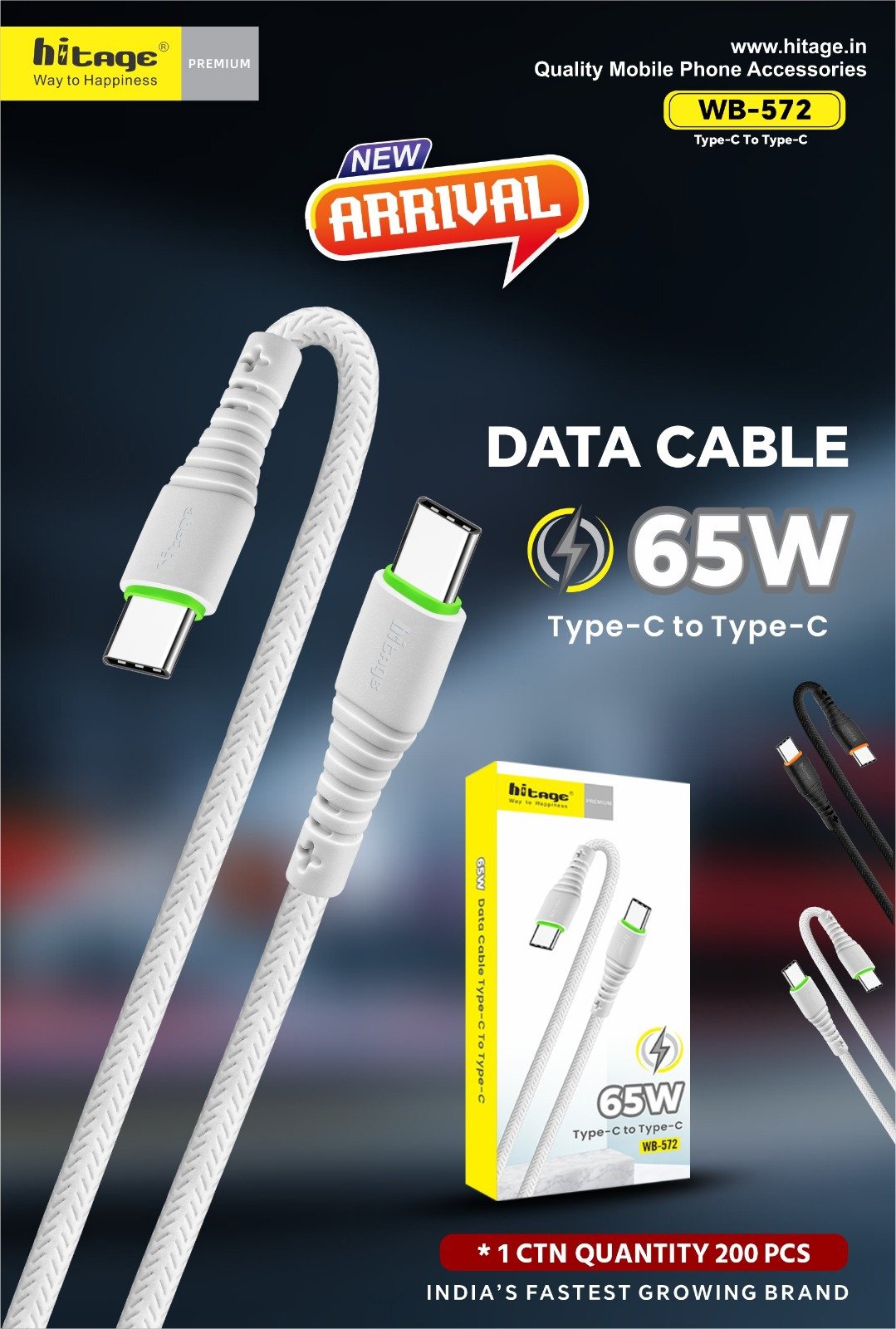 WB-572 Hitage (C to C) Data Cable