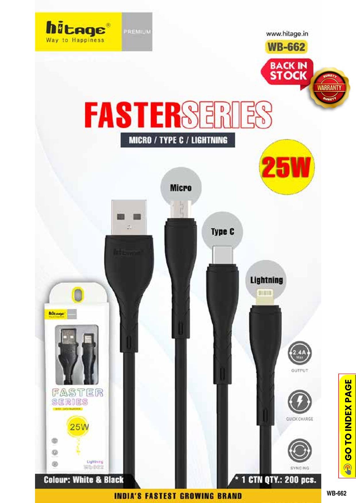 WB-662 (25W) Hitage Data Cable (I-Phone)