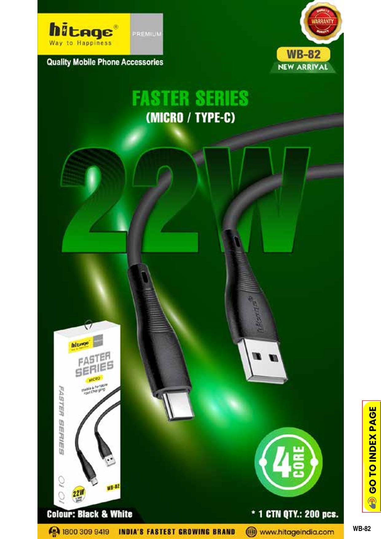WB-82 Data Cable (22W) Type-C