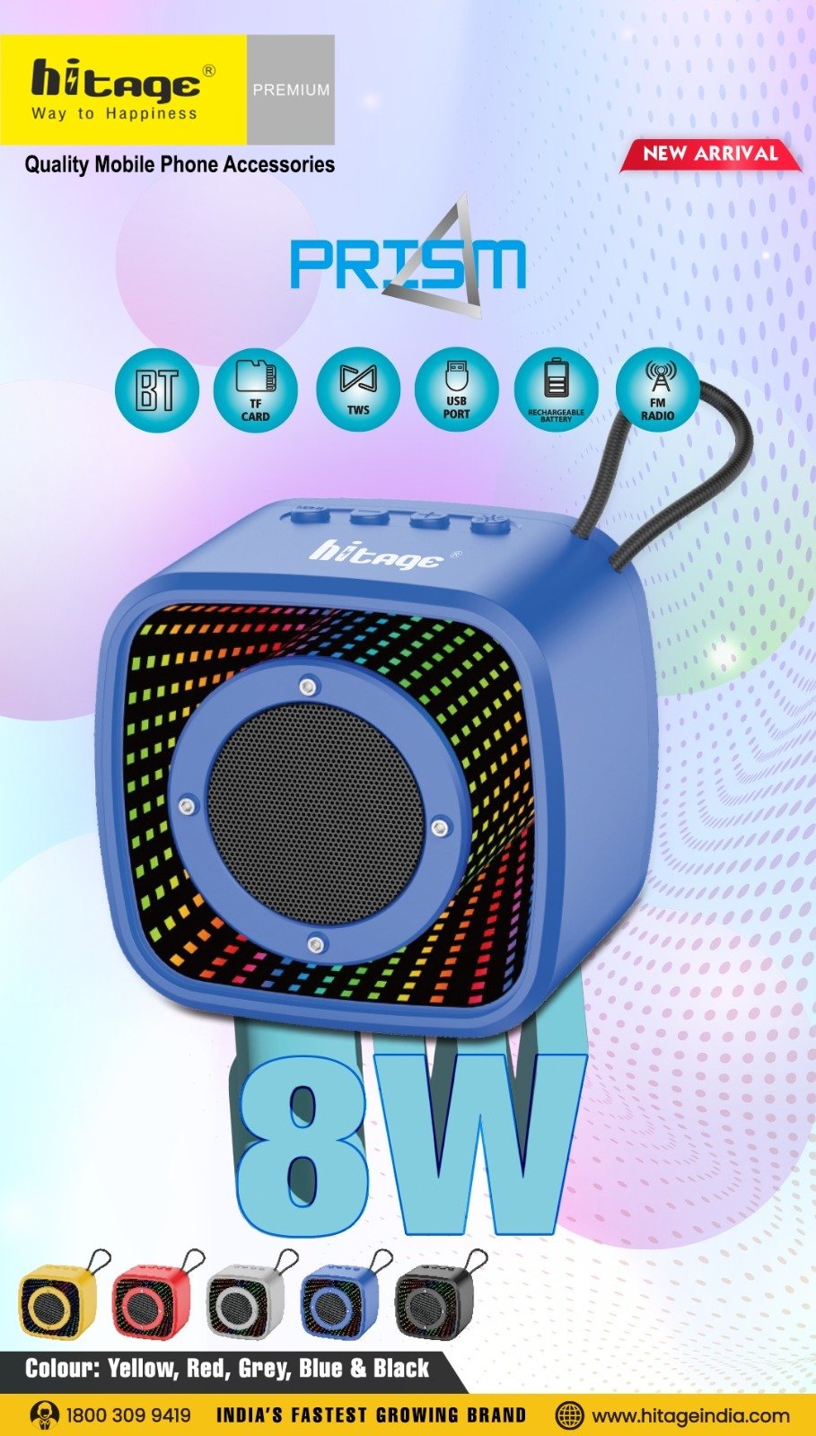 BT-5.1 Prism Hitage Speaker