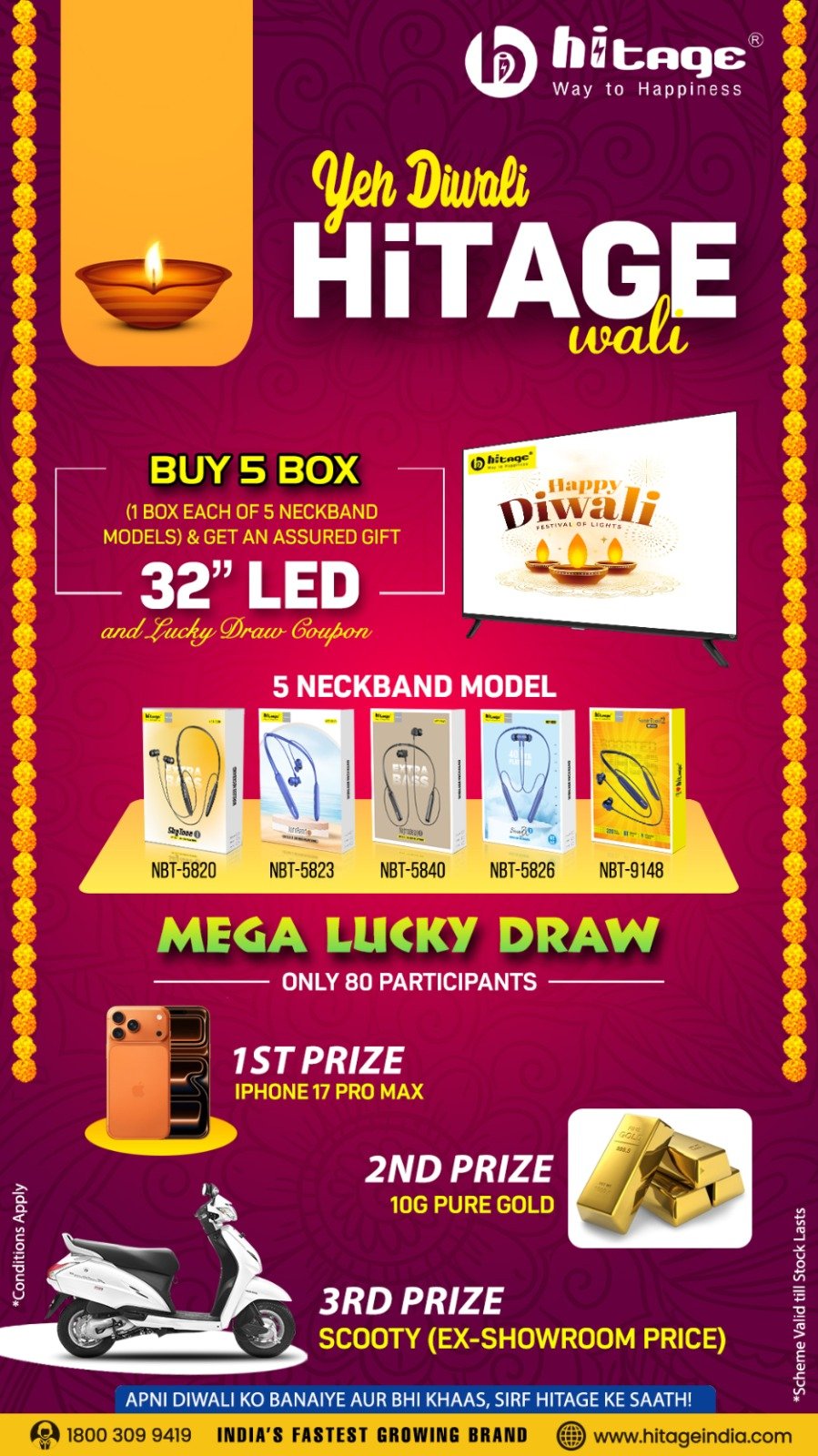 OFFER-Happy Diwali -END