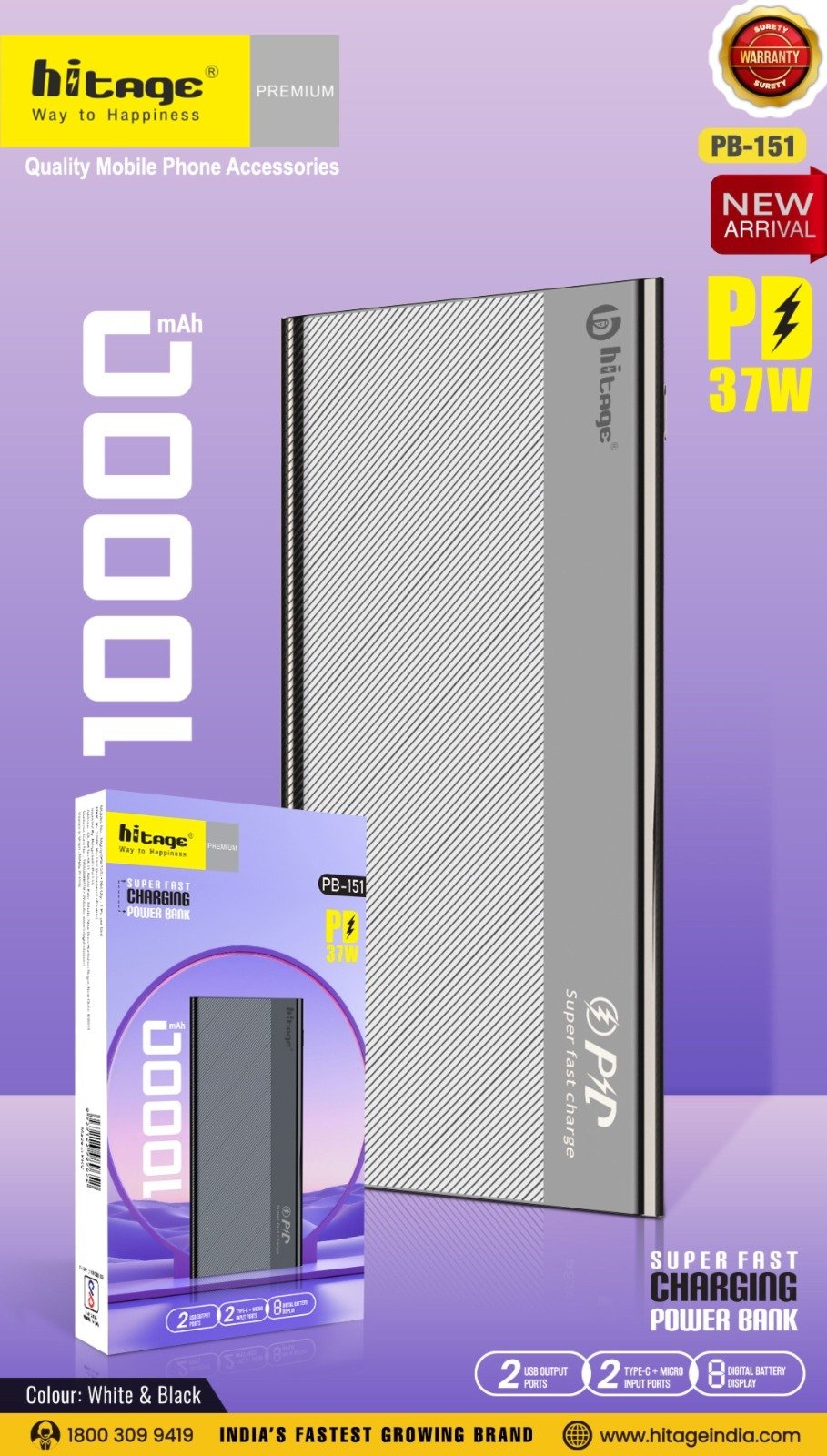 PB-151 Hitage Power Bank(10000 mAh)