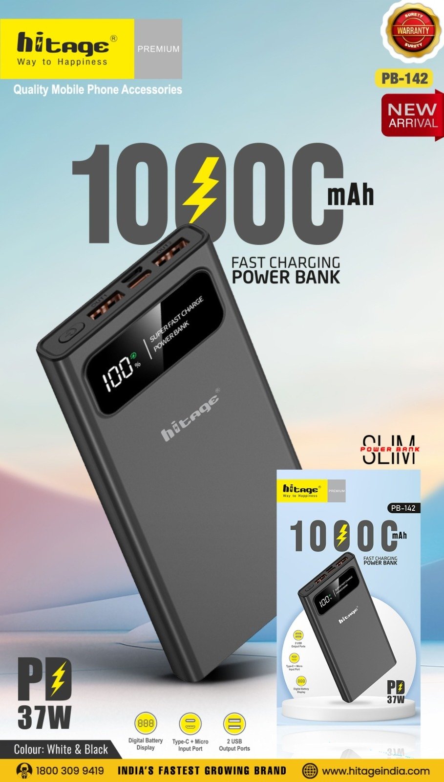PB-142 Hitage Power Bank(10000mAh)