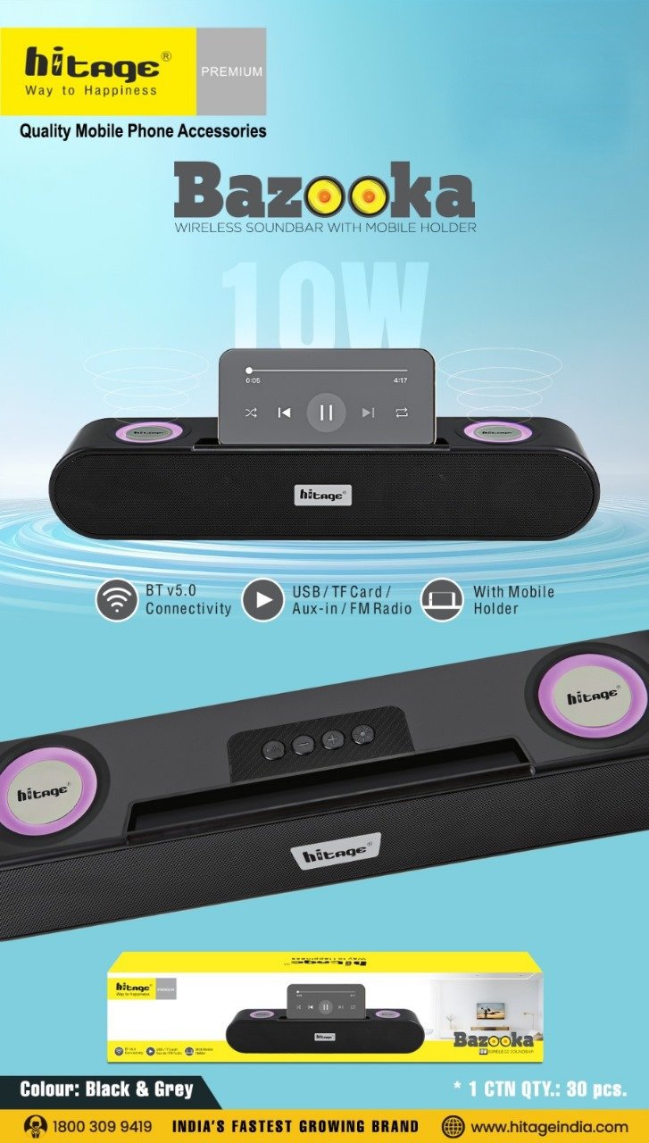 BT-5.1 Bazooka Hitage Speaker