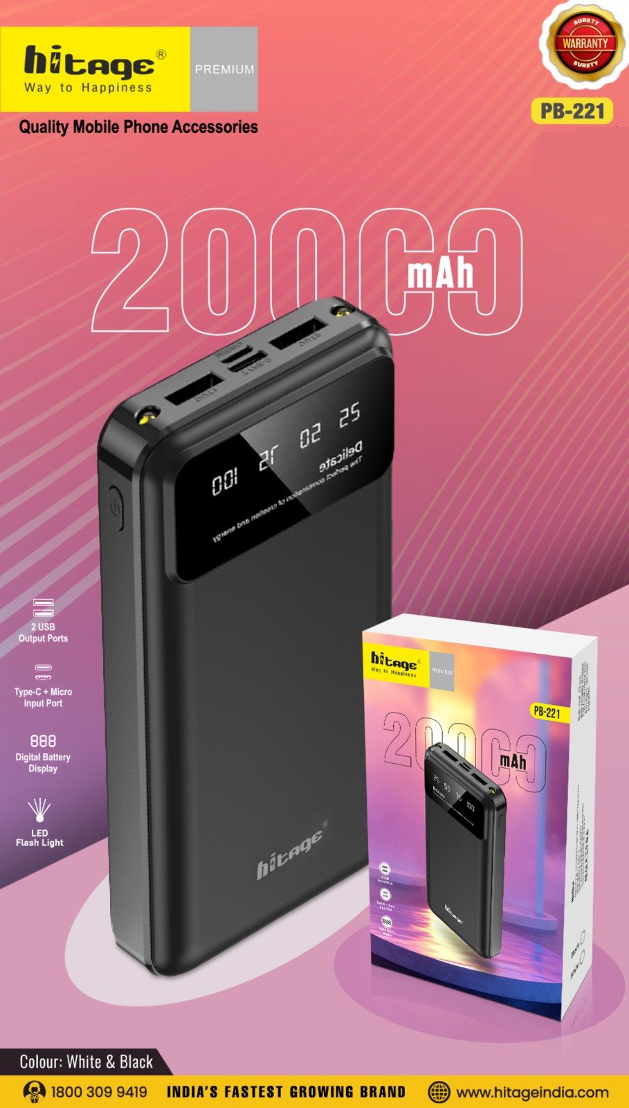 PB-221 Hitage Power Bank(20000 mAh)