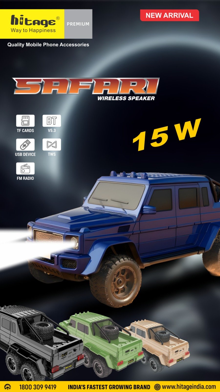 BT-5.0 Safari Hitage Speaker