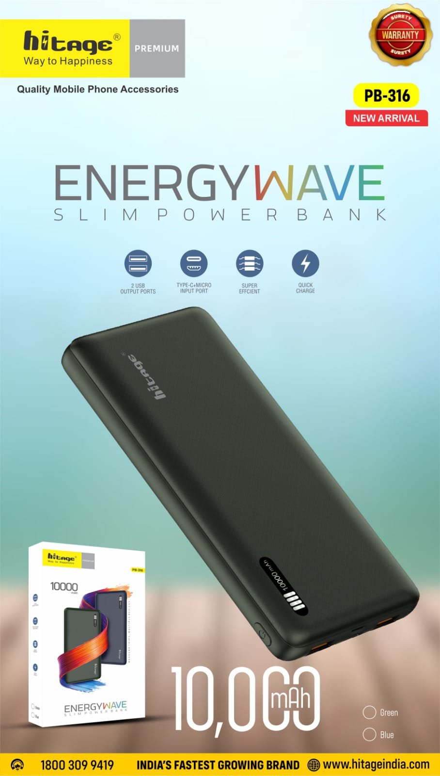 PB-316 Hitage Power Bank(10000 mAh)