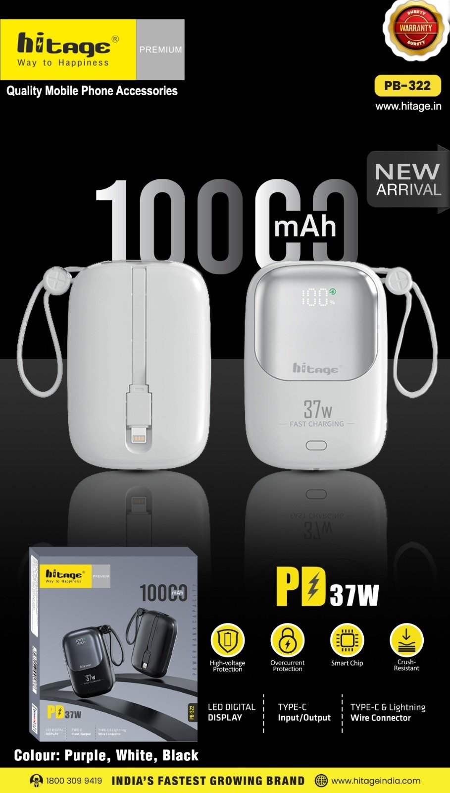 PB-322 Hitage Power Bank(10000Amh)