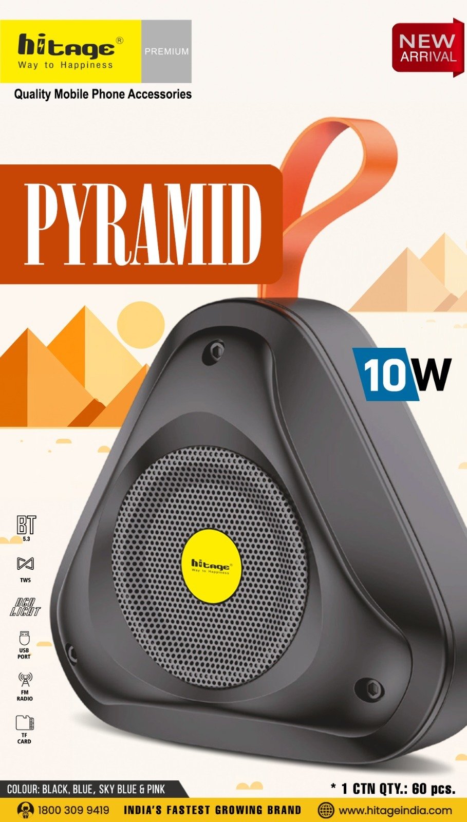 BT-5.1 Pyramid Hitage Speaker