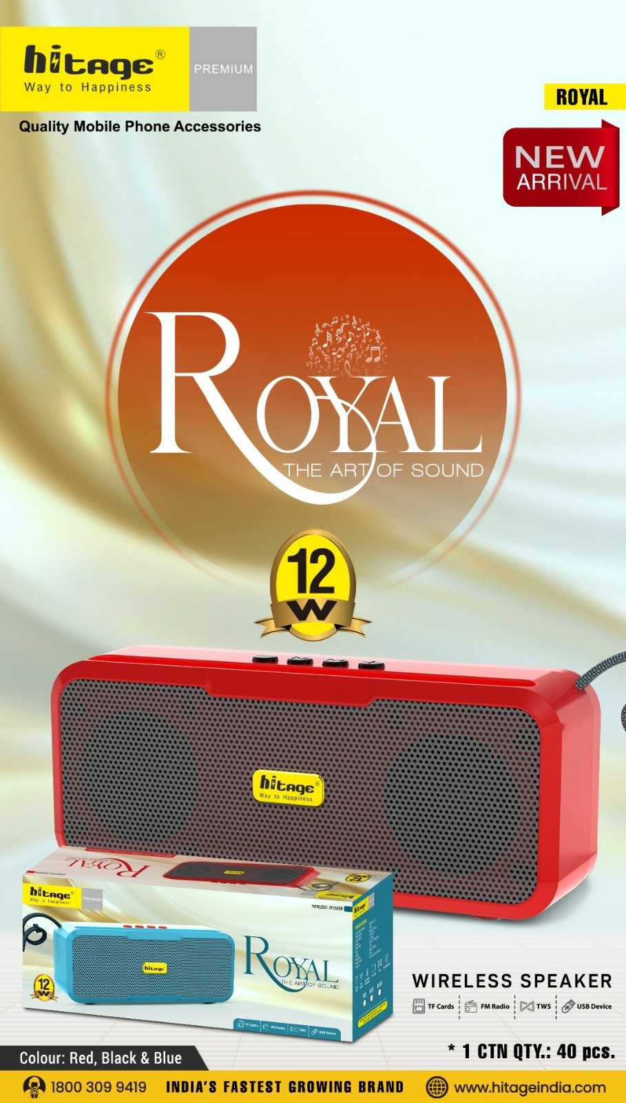 BT-5.1 ROYAL Hitage Speaker