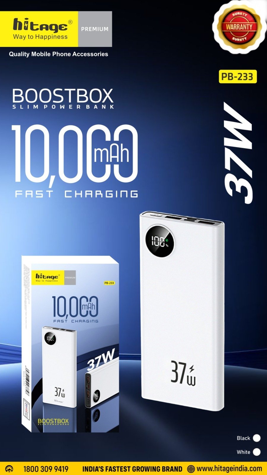 PB-233 Hitage Power Bank (10000 MAh)