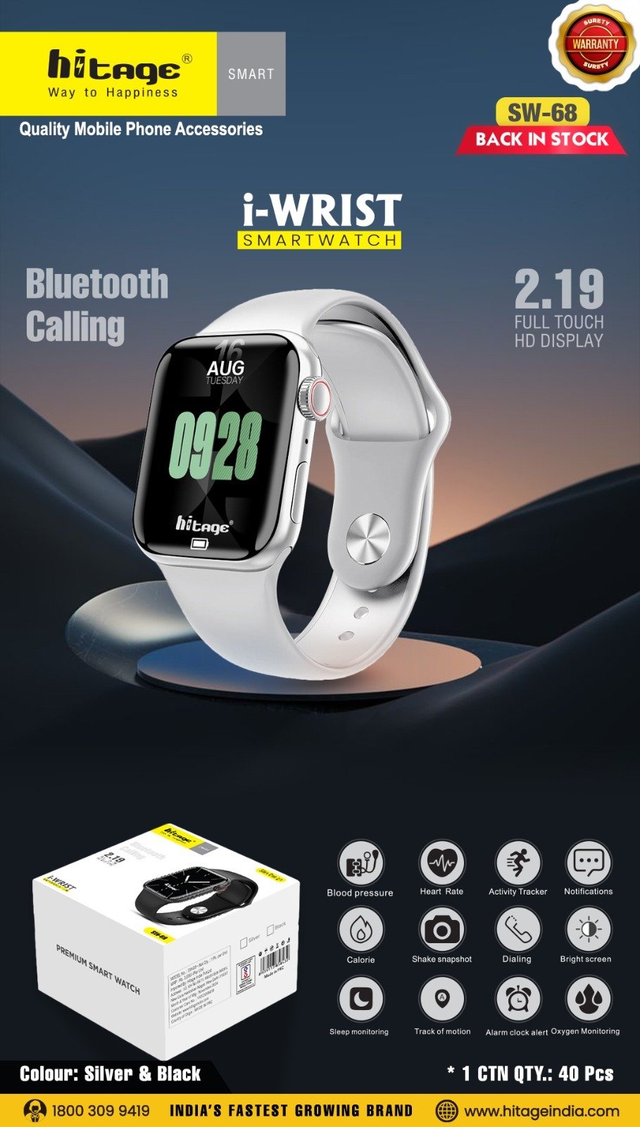 SW-68 Hitage Sports Watch