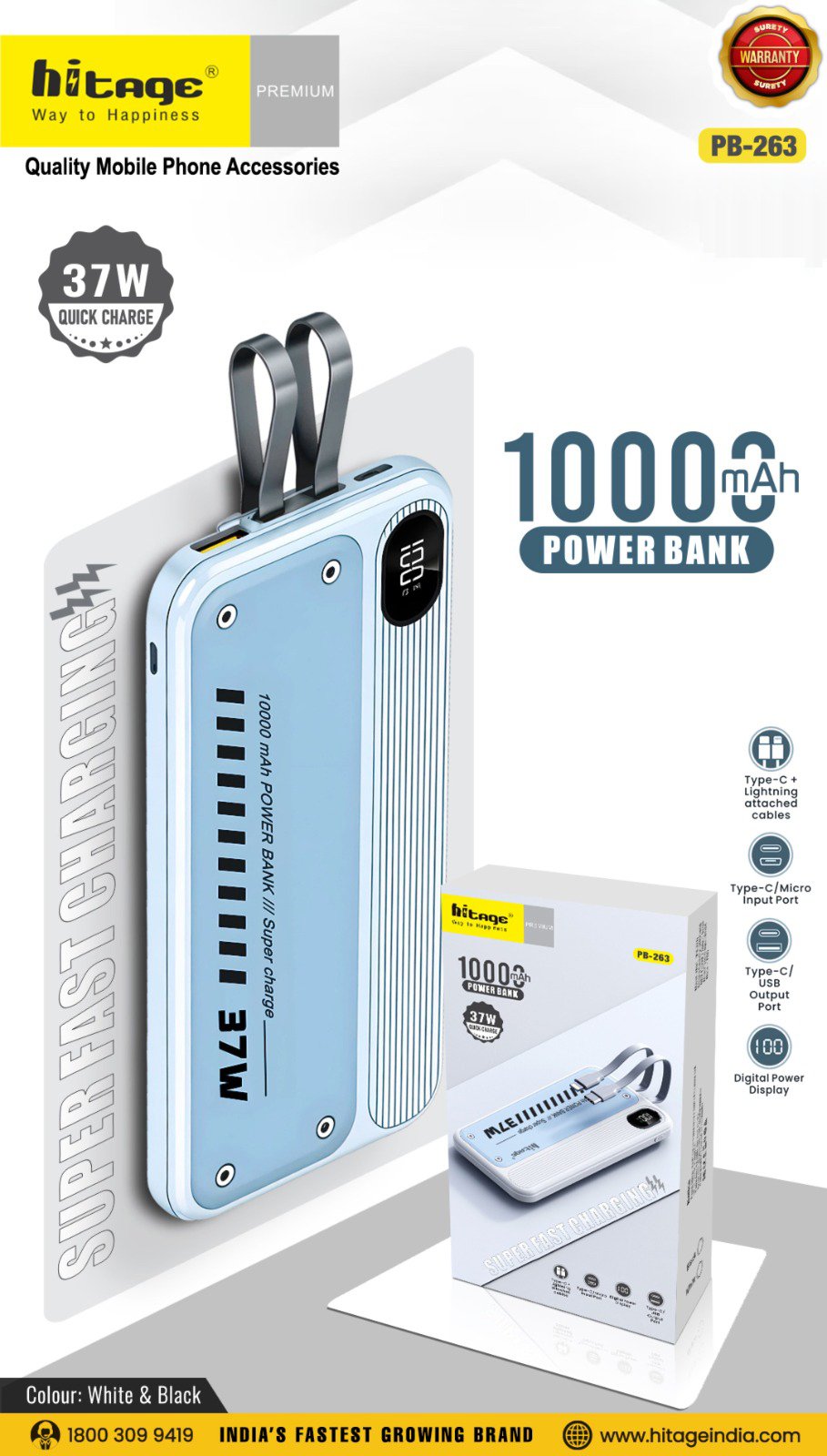 PB-263 Hitage Power Bank (10000 MAh)