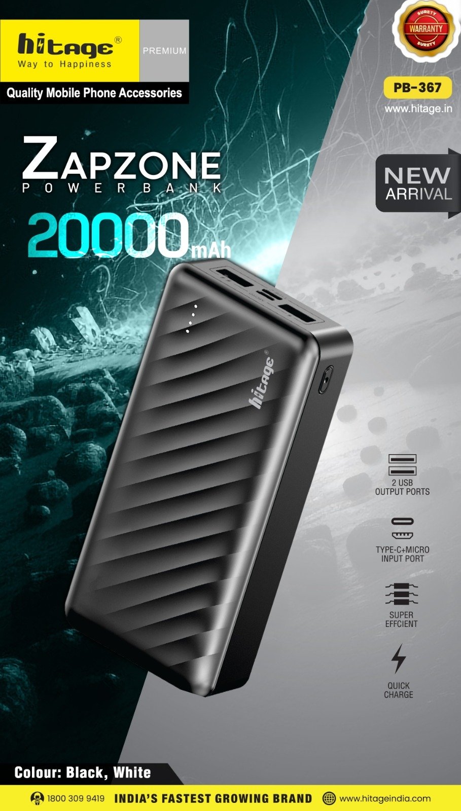 PB-367 Hitage Power Bank(20000Amh)