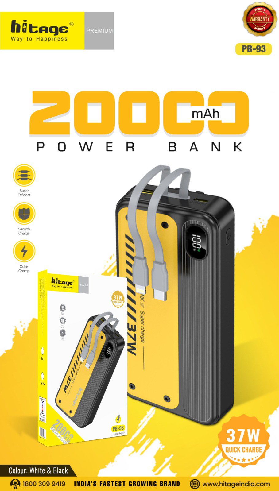 PB-93 Hitage Power Bank (20000 MH)
