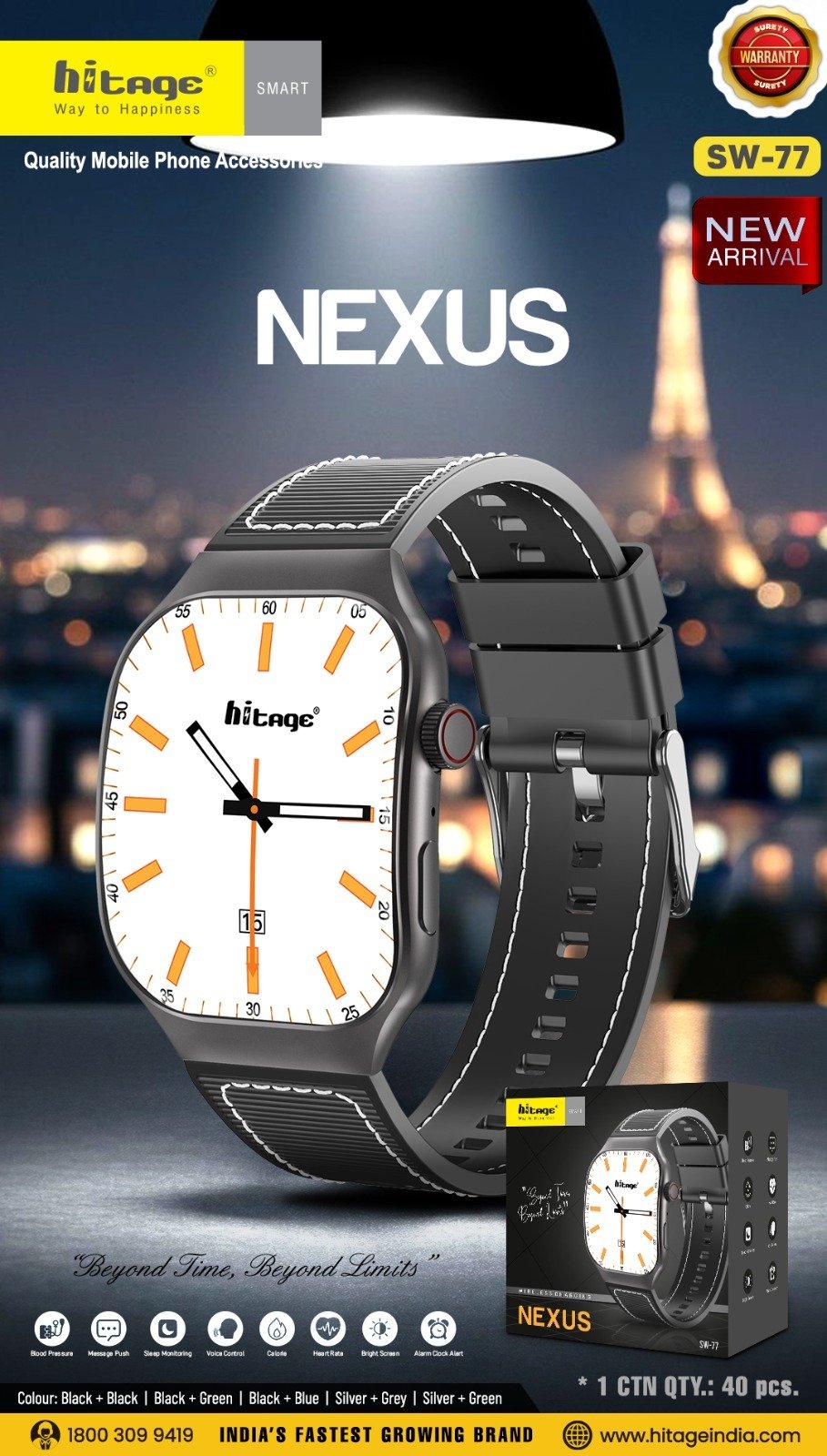 SW-77 Hitage Sports Watch